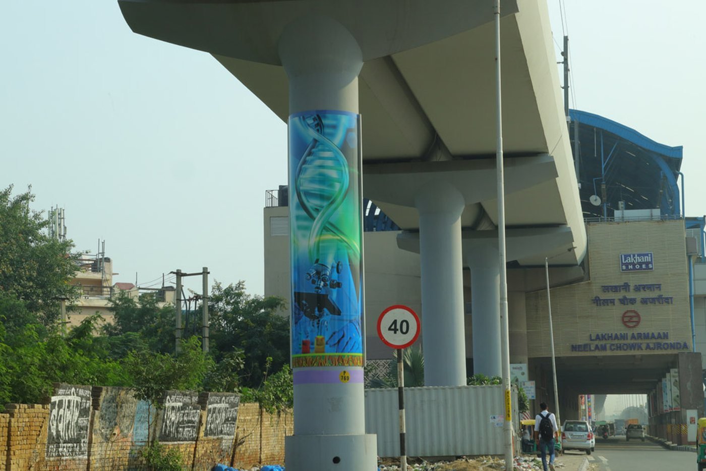 Faridabad Smart City signage