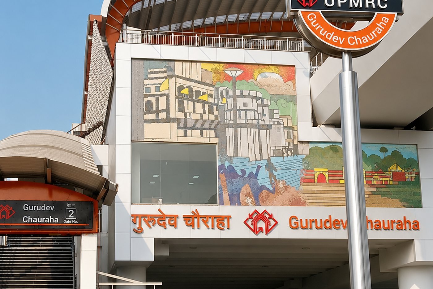 Kanpur Metro station signage