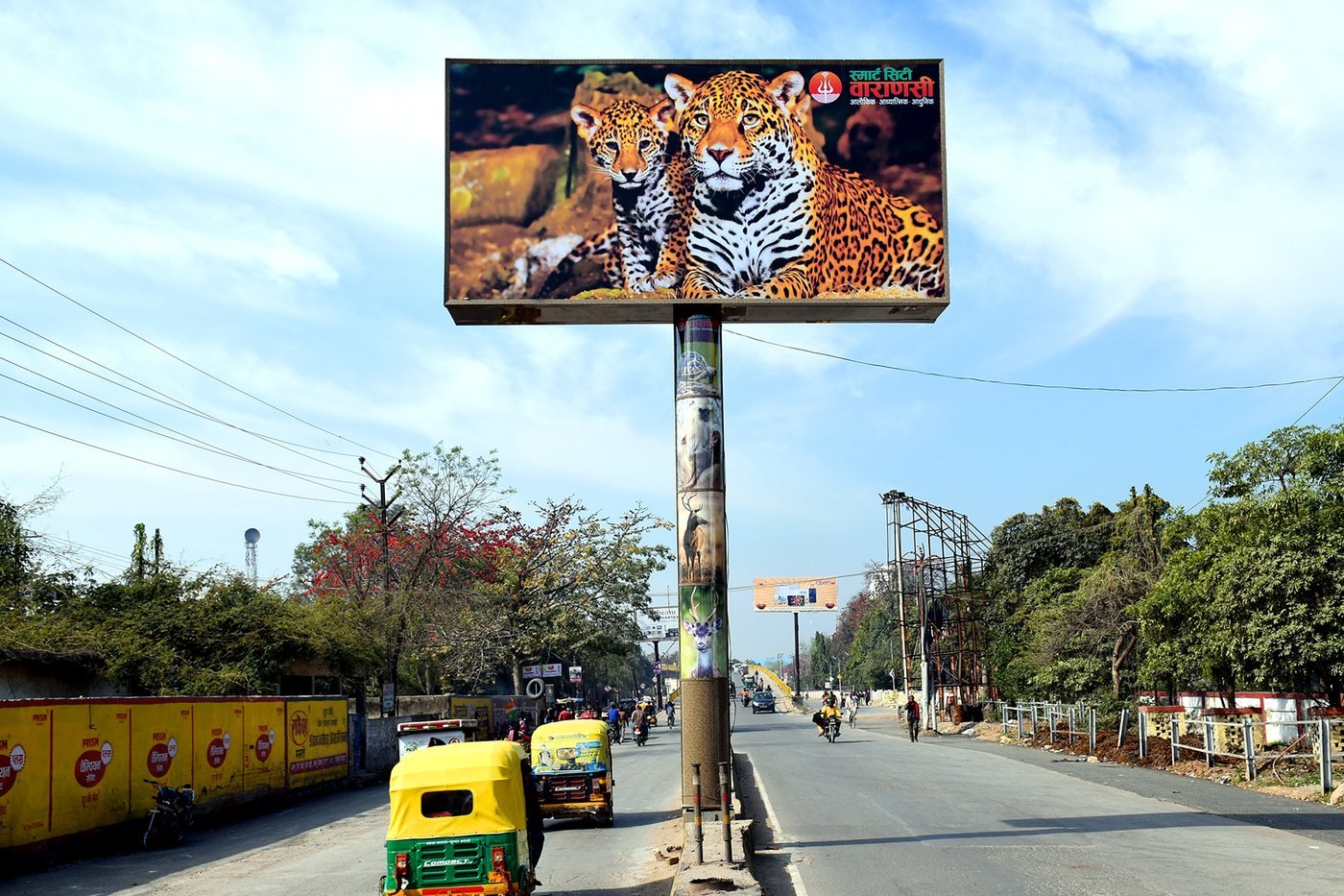 Varanasi Smart City signage