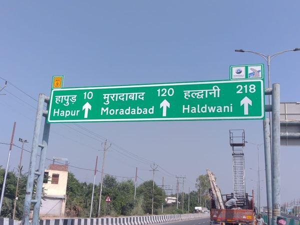 Chetak — Delhi–Meerut Expressway