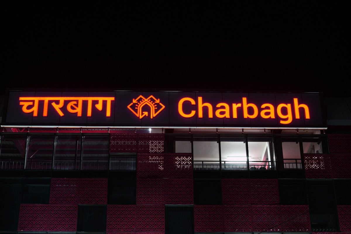 Signage solutions
