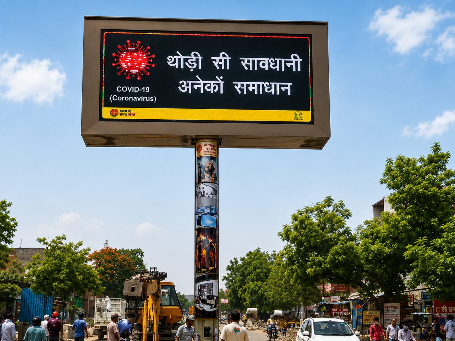 Digital Signage & Digital Displays